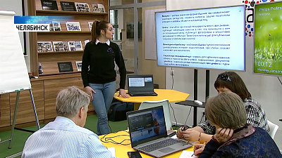 Пожилых челябинцев учат работать в интернете