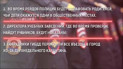 Топ фейков о правоохранителях