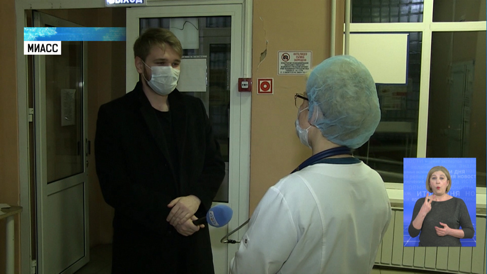 В Миассе зафиксировали заражение коронавирусом