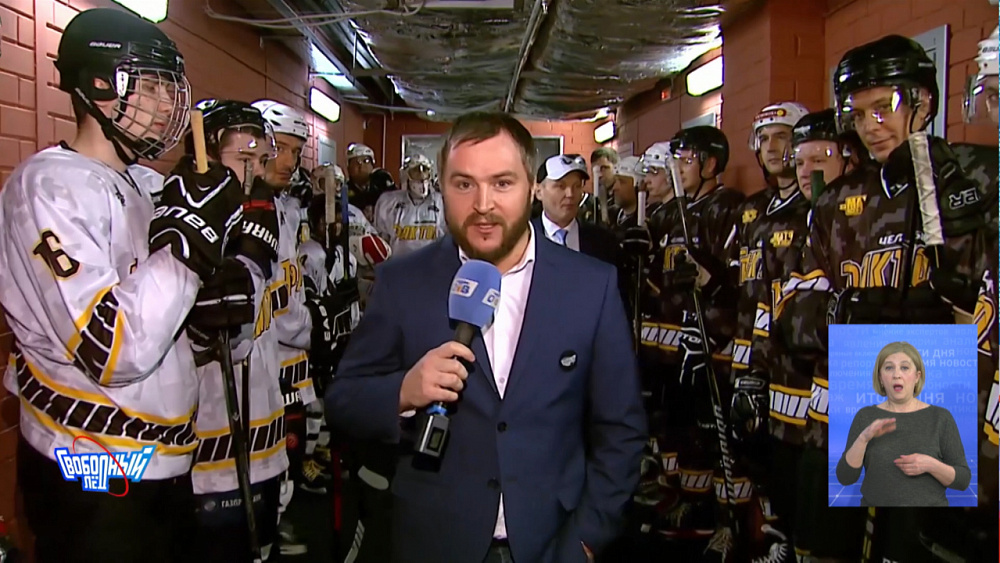 ОТВ покажет закулисье «Матча звёзд» «Трактора»