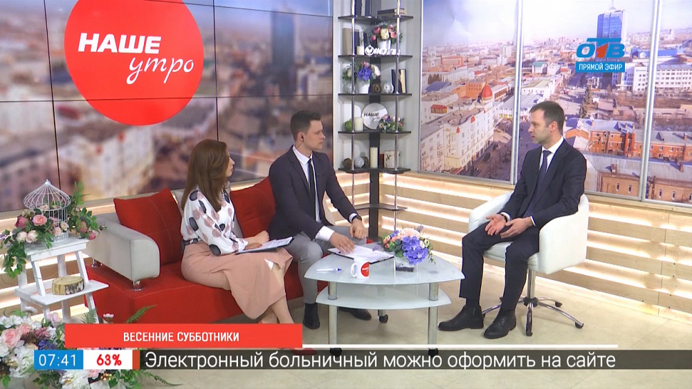 Весенние субботники