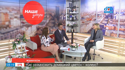 Модная весна