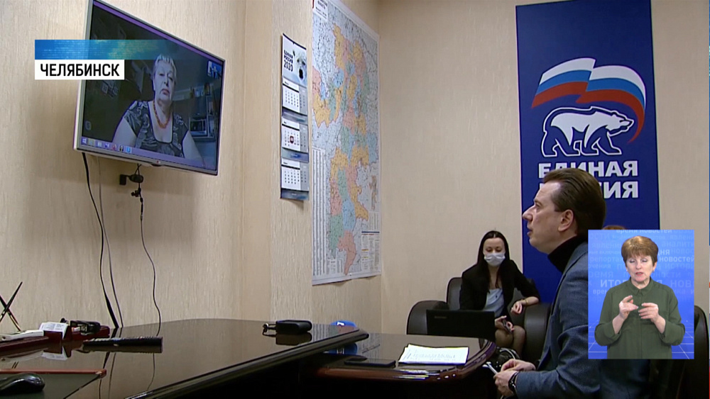 Депутат провёл приём граждан дистанционно