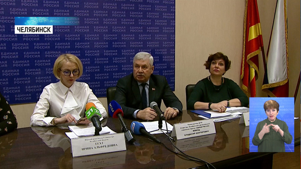 «ЕР» запустила горячую линию по коронавирусу