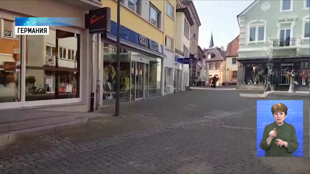 Жительница Германии рассказала о карантине