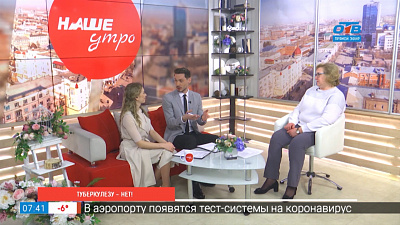 Туберкулезу — нет!