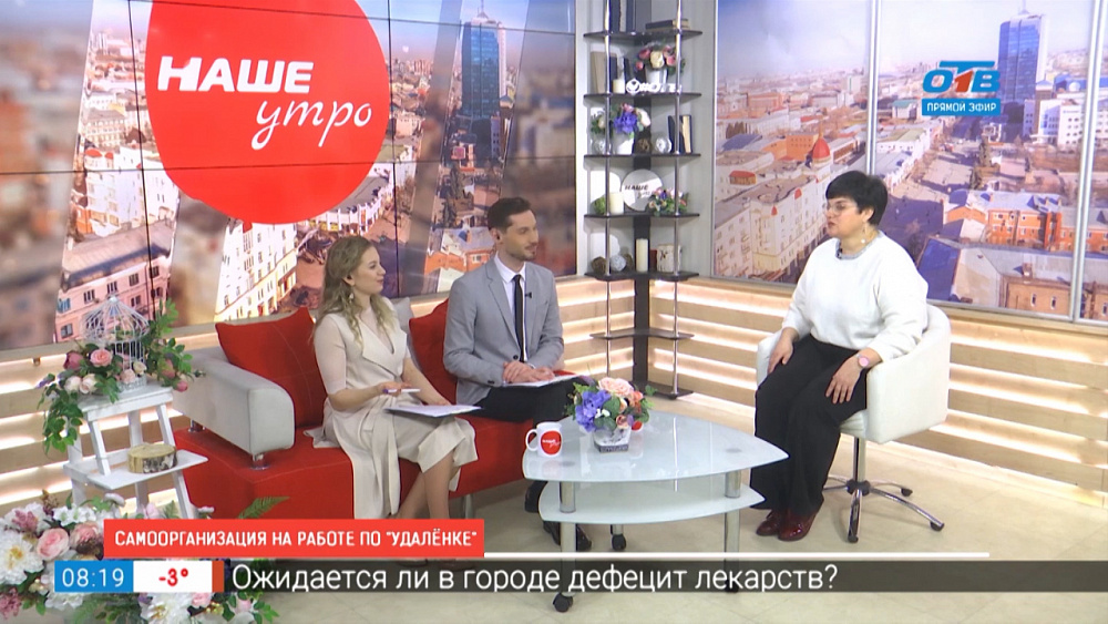 Самоорганизация на работе по «удалёнке»