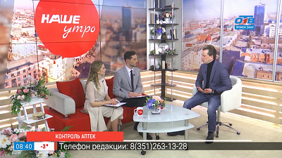 Контроль аптек