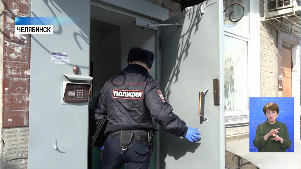 Полицейские контролируют самоизолировавшихся