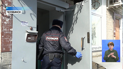 Полицейские контролируют самоизолировавшихся