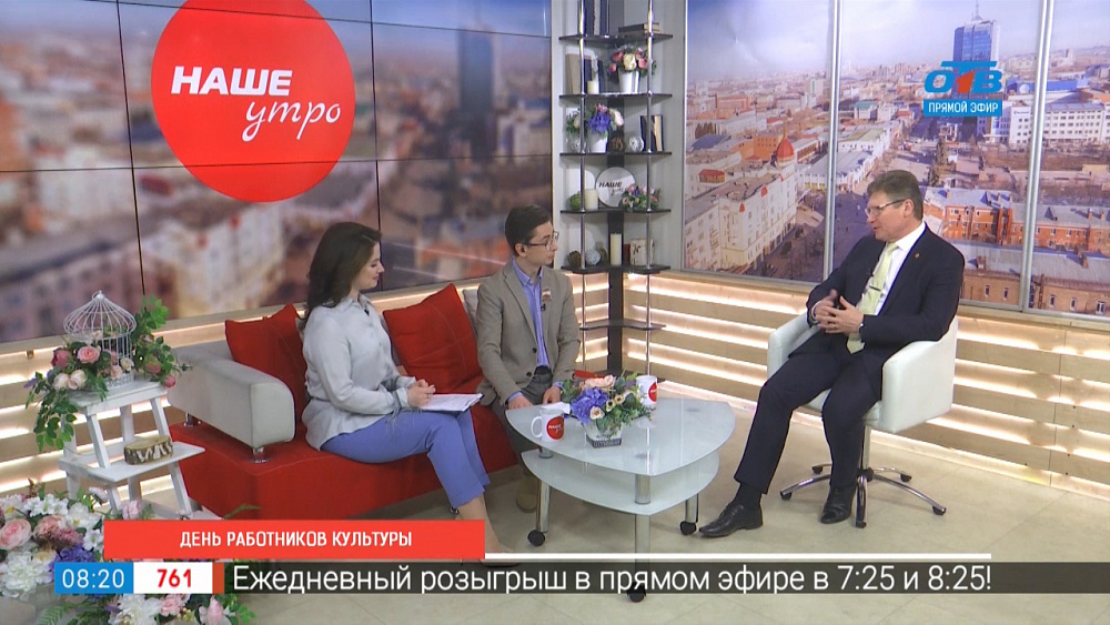 День работников культуры