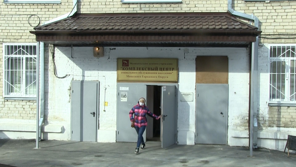 Горячая линия для пожилых и одиноких