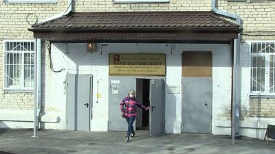 Горячая линия для пожилых и одиноких