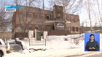 Экологические поправки в Конституцию