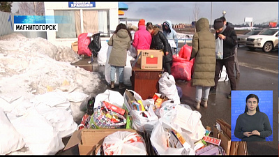 В Магнитогорске прошла пятая экоакция