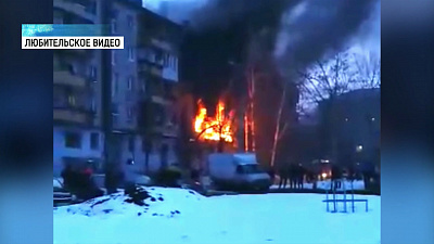 В Магнитогорске вновь прогремел хлопок