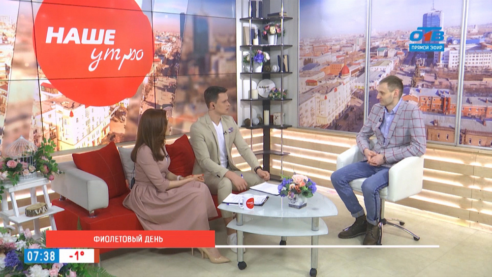 Фиолетовый день