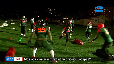 Мужское хобби — Американский футбол