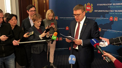 Губернатор Челябинской области: тяжёлых случаев заболевания коронавирусом нет