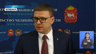 В Челябинске выявили новые условные случаи заражения коронавирусом