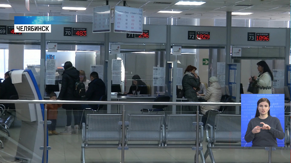 Государственные службы принимают по записи