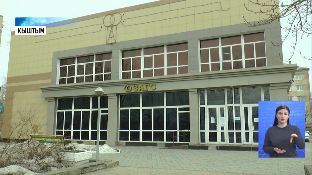 Новобрачные отказываются от торжеств