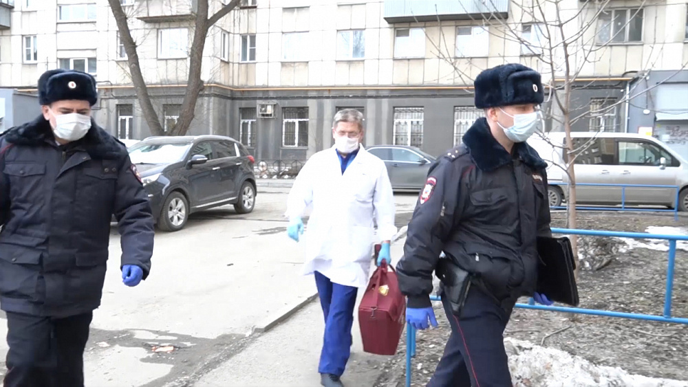 Красный блокнот от 29.03.2020