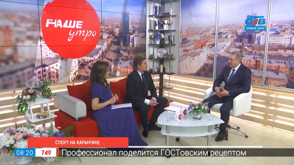 Спорт на карантине