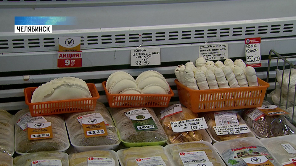 Магазины «Равис» открыты в карантин