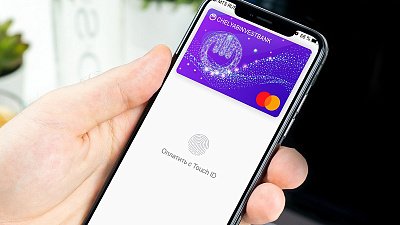 Челябинвестбанк предлагает получить карту Mastercard Virtual не выходя из дома