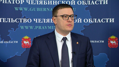 В Челябинской области ввели режим обязательной самоизоляции