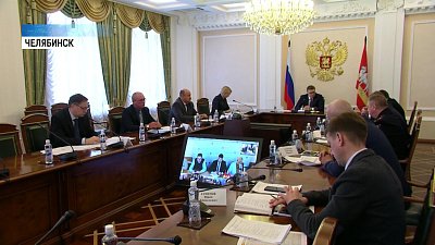 Губернатор провел онлайн совещание