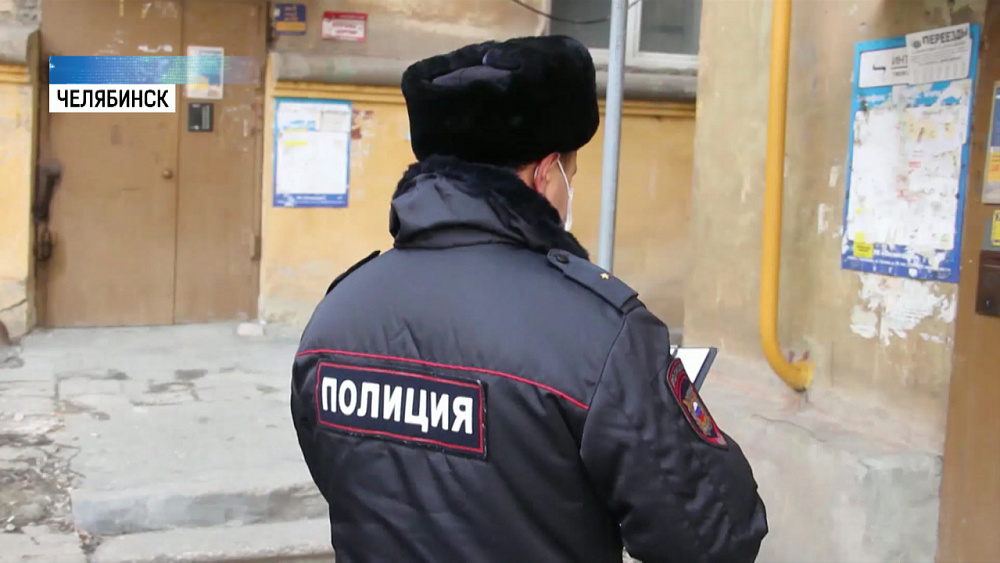 Более 70 южноуральцев нарушили карантин