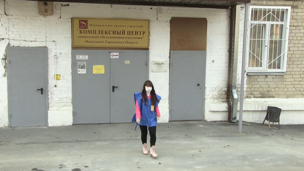 В Миассе работают волонтёры