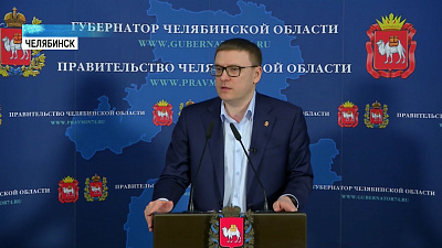 В Челябинской области 6 новых подтвержденных случаев заражения