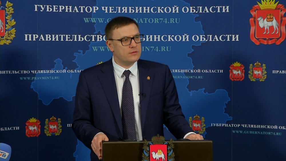 Алексей Текслер о мерах поддержки предпринимателей