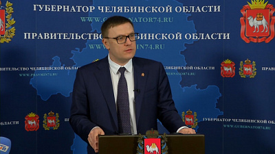 Алексей Текслер о мерах поддержки предпринимателей