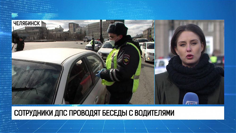 Сотрудники ДПС проводят беседы с водителями