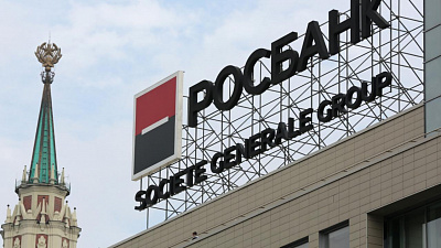 «Мир Премиальная»: обзор дебетовой карты от Росбанка