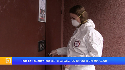 В Миассе запущена горячая линия помощи пожилым людям