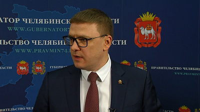 Алексей Текслер о статистике по заболеваемости COVID-19