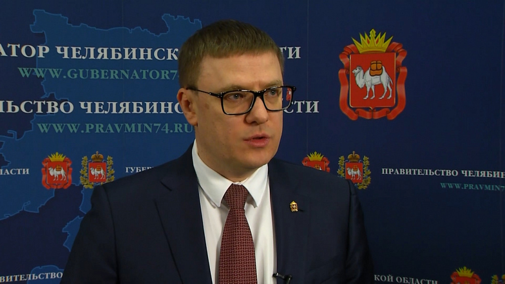 Алексей Текслер об ограничительных мерах