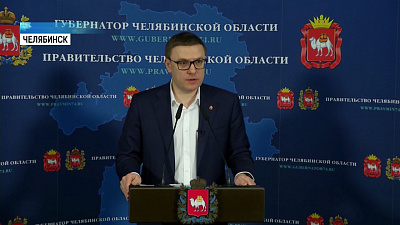 Режим обязательной самоизоляции в регионе продлён до 19 апреля