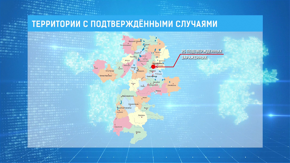 Территории с подтвержденными случаями