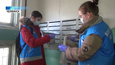 Волонтеры разносят газеты пенсионерам