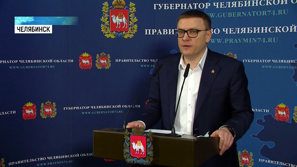 С диагнозом COVID-19 в Челябинской области 31 человек