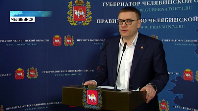 С диагнозом COVID-19 в Челябинской области 31 человек