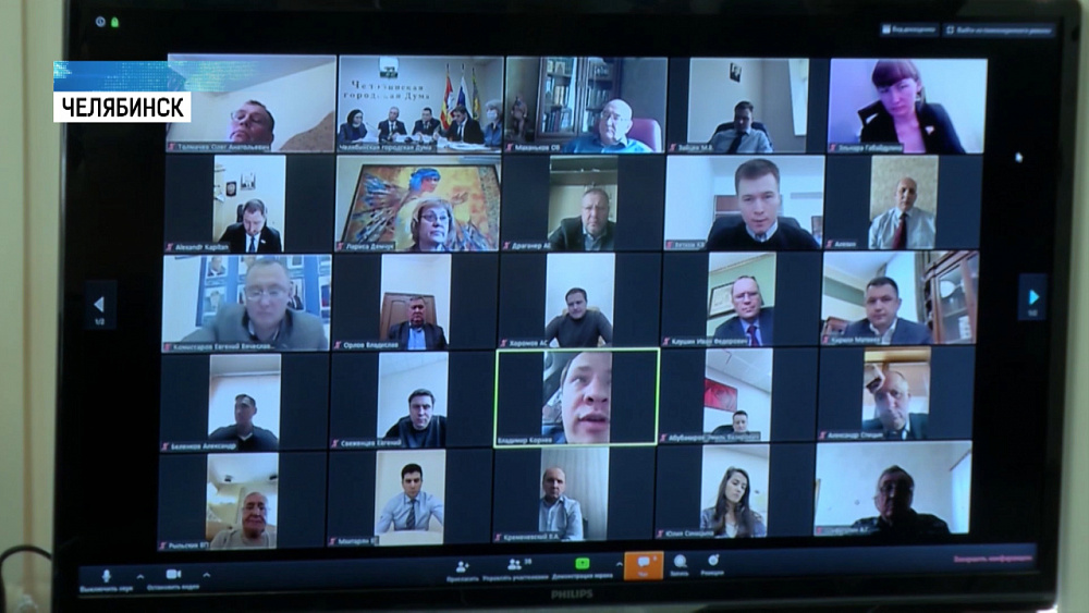 Депутаты провели тестовое онлайн-совещание
