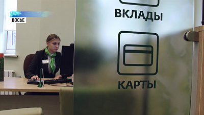 Президент подписал закон о «кредитных каникулах»