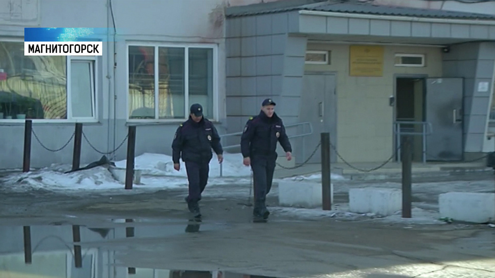 Полицейские рассказали о взрыве в Магнитогорске